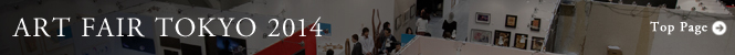 665_50_artfairtokyo2014_banner
