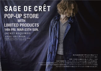 JACKET REQUIRED|SAGE DE CRET 02 JACKET REQUIRED|SAGE DE CRET 02
