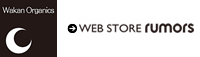 rumors|通販サイトへ