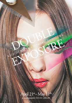 新田桂一｜冨沢ノボル 02