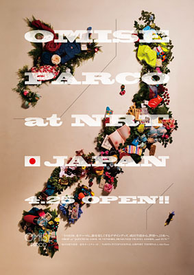 PARCO｜成田空港 02