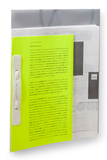 連載・柳本浩市｜第35回 「代官山BOOK DESIGN展」　04