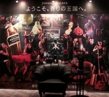 プラネタリウム ブラック バー9