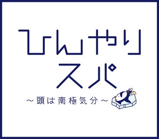 uka|ヘッドセラピー 02