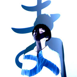 『「Z CHAN」30th Anniversary Party』 ハラサオリ