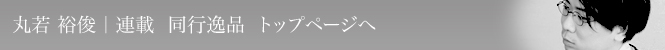 test_665_50_banner