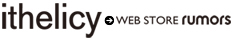 ithelicy_rumors