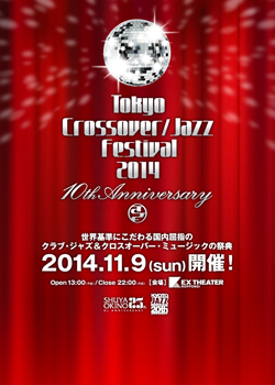 MUSIC|『Tokyo Crossover/Jazz Festival 2014』が11月9日(日)開催 04