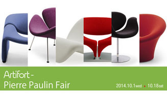 メトロクス|ピエール・ポラン 12