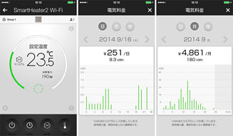 バルミューダ|SmartHeater2 06