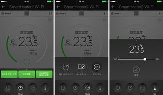 バルミューダ|SmartHeater2 07