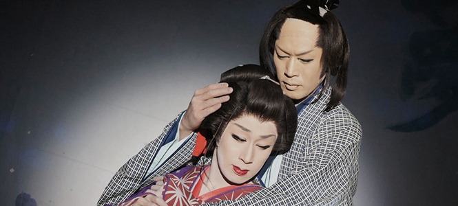 劇団荒城の舞台 劇団荒城の舞台