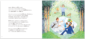 『ぼくはクロード・モネ』 03