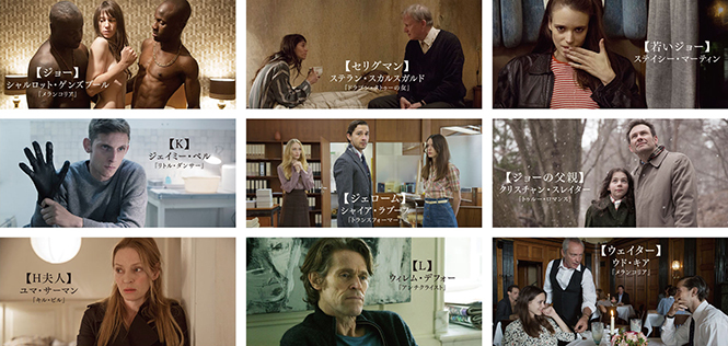 ニンフォマニアック　02