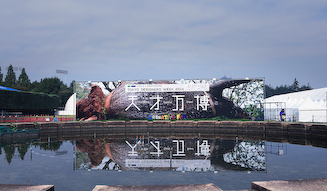 TOKYO DESIGNERS WEEK 2014|東京デザイナーズ ウィーク 2014 メーン会場