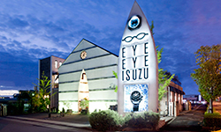 アイアイ　イスズ　本店