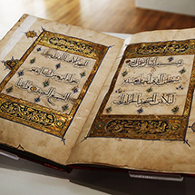 アガ・カーン美術館 3