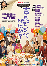 戸田恵子｜BGブランド　13