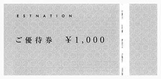 ESTNATION|プレゼントキャンペーン 03 ESTNATION|プレゼントキャンペーン 03