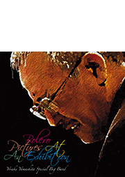 『ボレロ｜展覧会の絵』