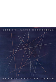 『ランデヴー・イン・トーキョー』