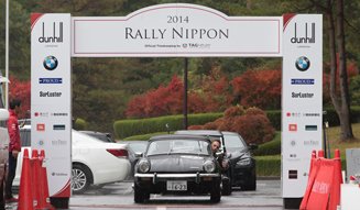 RALLY NIPPON 2014|ラリーニッポン 2014
