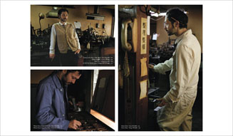 WORK NOT WORK|サイモン・テイラー