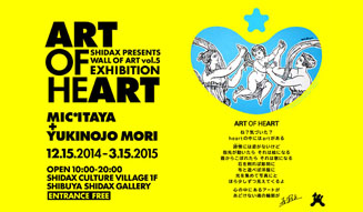 ミック・イタヤ|森雪之丞