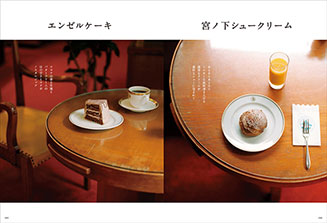book003-02