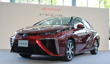 Toyota Mitai|トヨタ ミライ