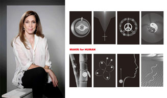 エストネーション｜六本木ヒルズ店