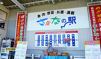 連載｜気仙沼便り