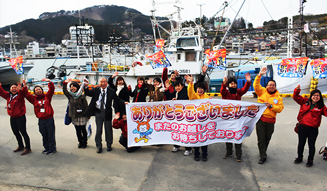 連載｜気仙沼便り