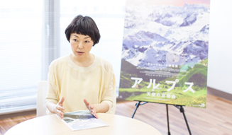 『アルプス 天空の交響曲』