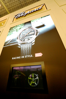 ショパール｜BASELWORLD 2015 バーゼルワールド速報｜CHOPARD
