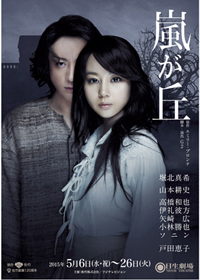 戸田恵子｜2015年は苦手なものにもチャレンジします！