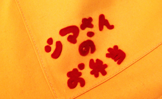 戸田恵子｜2015年は苦手なものにもチャレンジします！