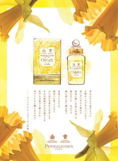 PENHALIGON’S|ペンハリガン
