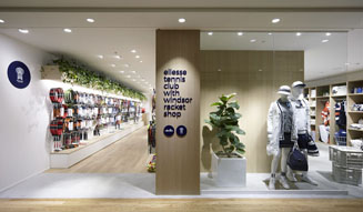 エレッセ|二子玉川