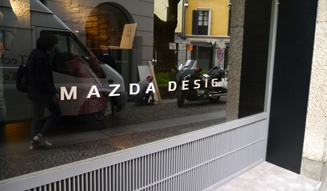 Mazda|マツダデザイン ミラノサローネへ出展