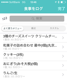 「Fitbit Charge HR™」が日本上陸