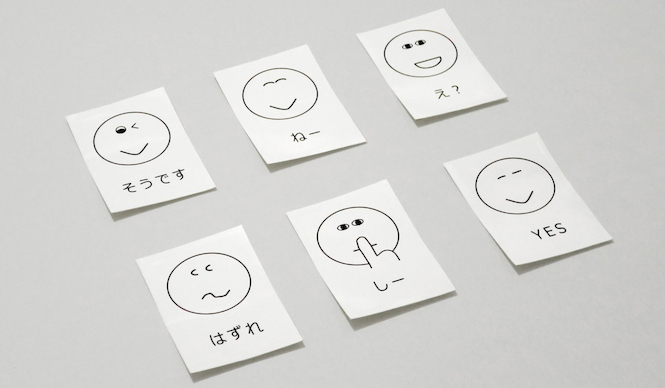 平山昌尚 ステッカー