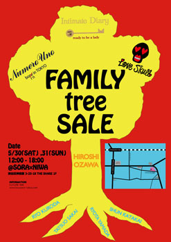 小沢宏 ガレージセール「FAMILY TREE SALE」