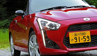 Daihatsu Copen|ダイハツ コペン