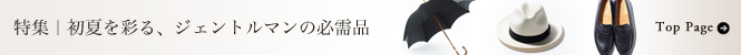 150617_banner-22