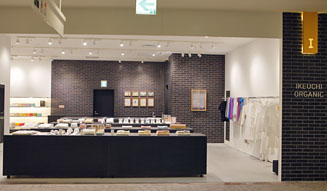 IKEUCHI ORGANIC|福岡