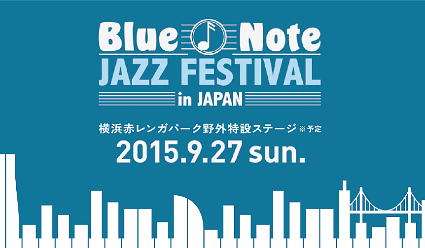 特集|夏の音楽フェスティバルカレンダー 2015