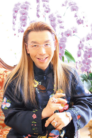 假屋崎省吾の世界展