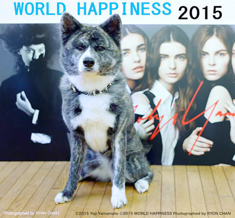 WORLD HAPINESS 2015｜高橋幸宏×小山田圭吾 インタビュー