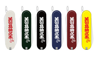 VICTORINOX｜美句鳥納久寿東京